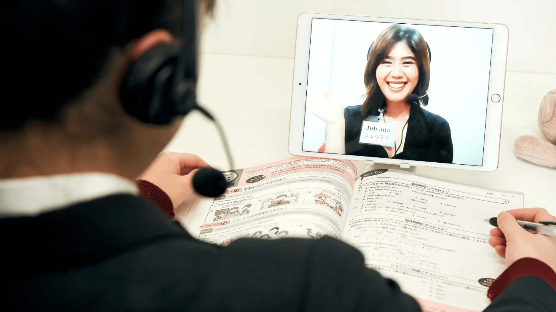 京都総合学習塾 英語4技能をしっかり鍛える 4技能対応英語講座バナー